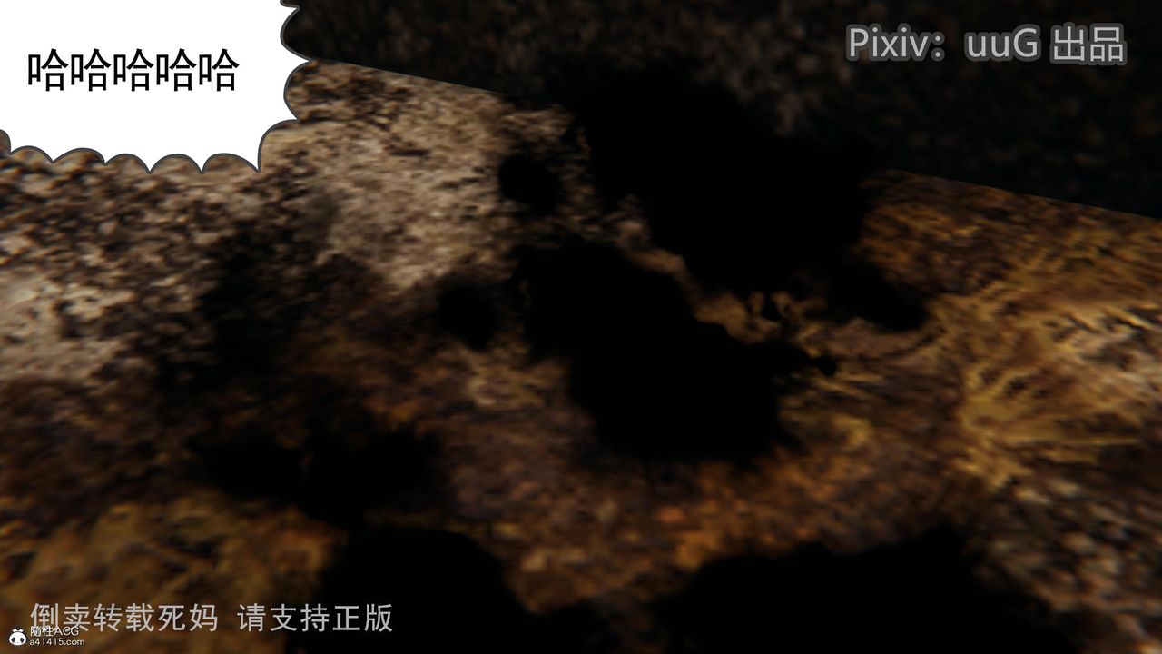 [3D]天命前传第12话