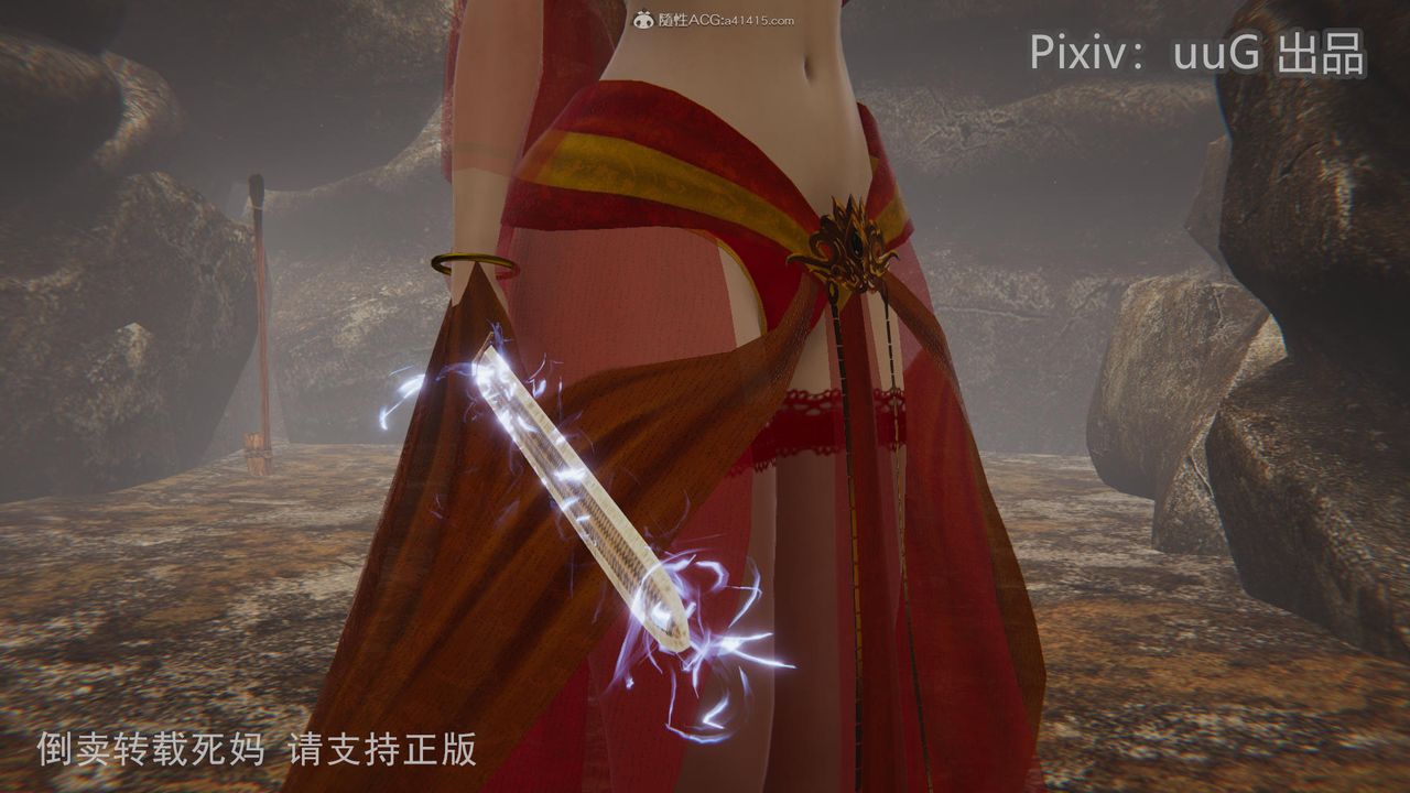 [3D]天命前传第12话