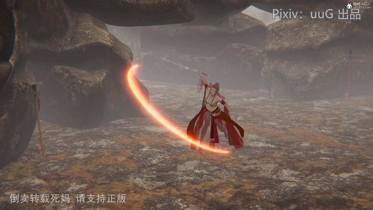 [3D]天命前传第12话