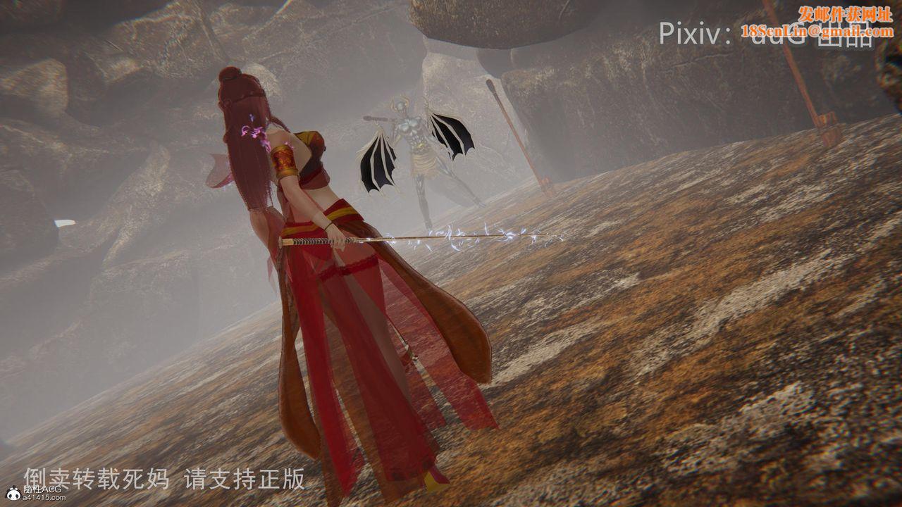 [3D]天命前传第13话