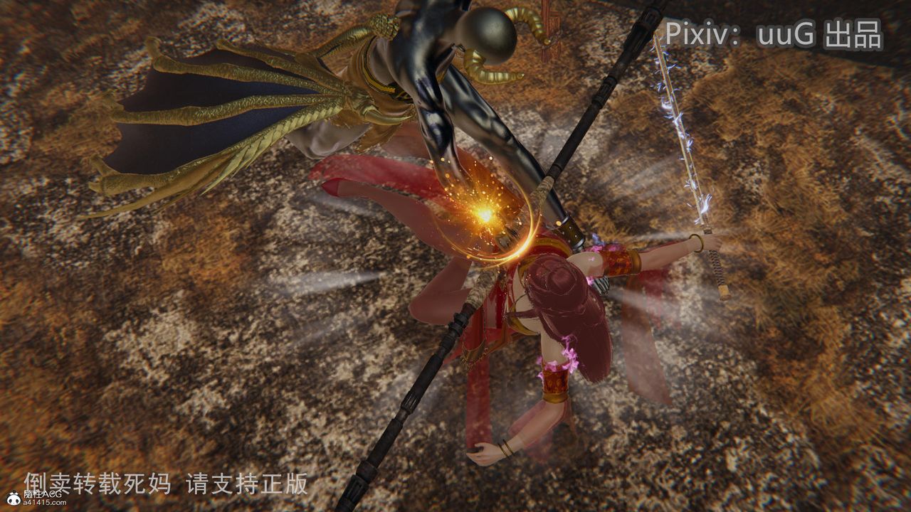 [3D]天命前传第13话