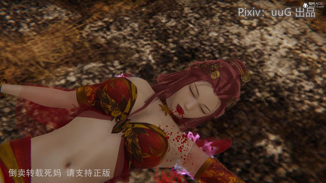 [3D]天命前传第13话