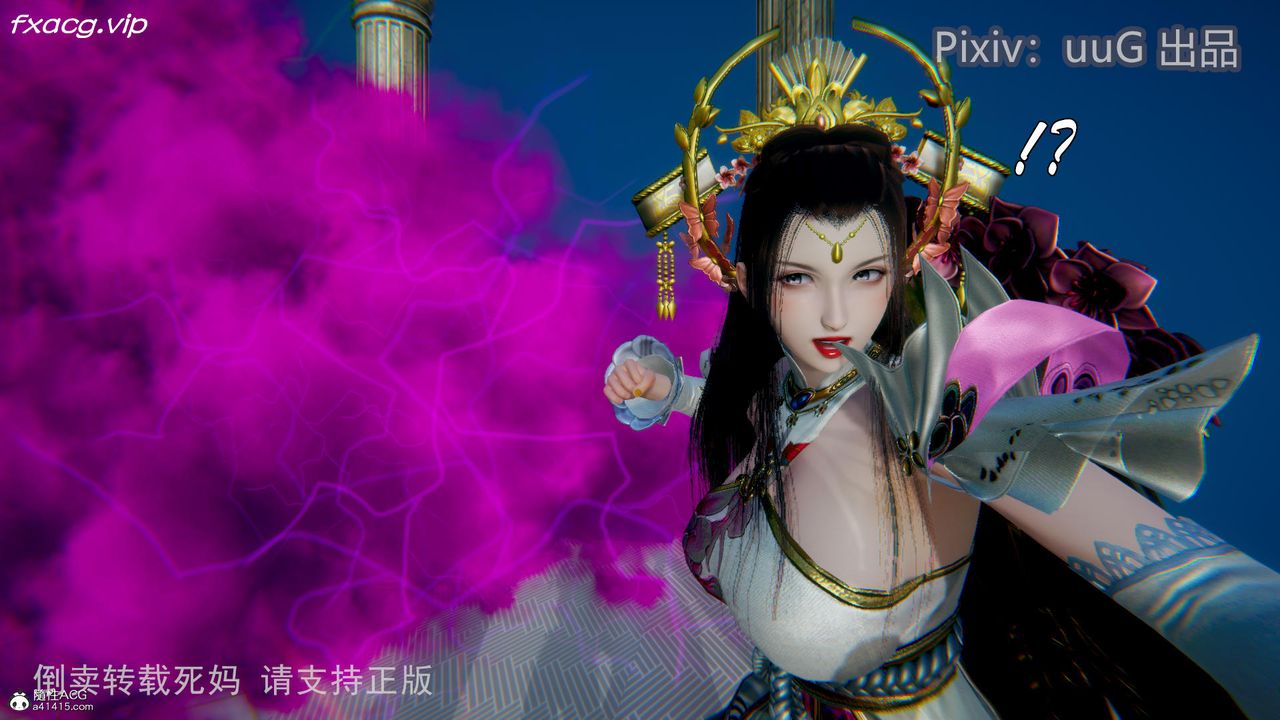 [3D]天命前传第13话