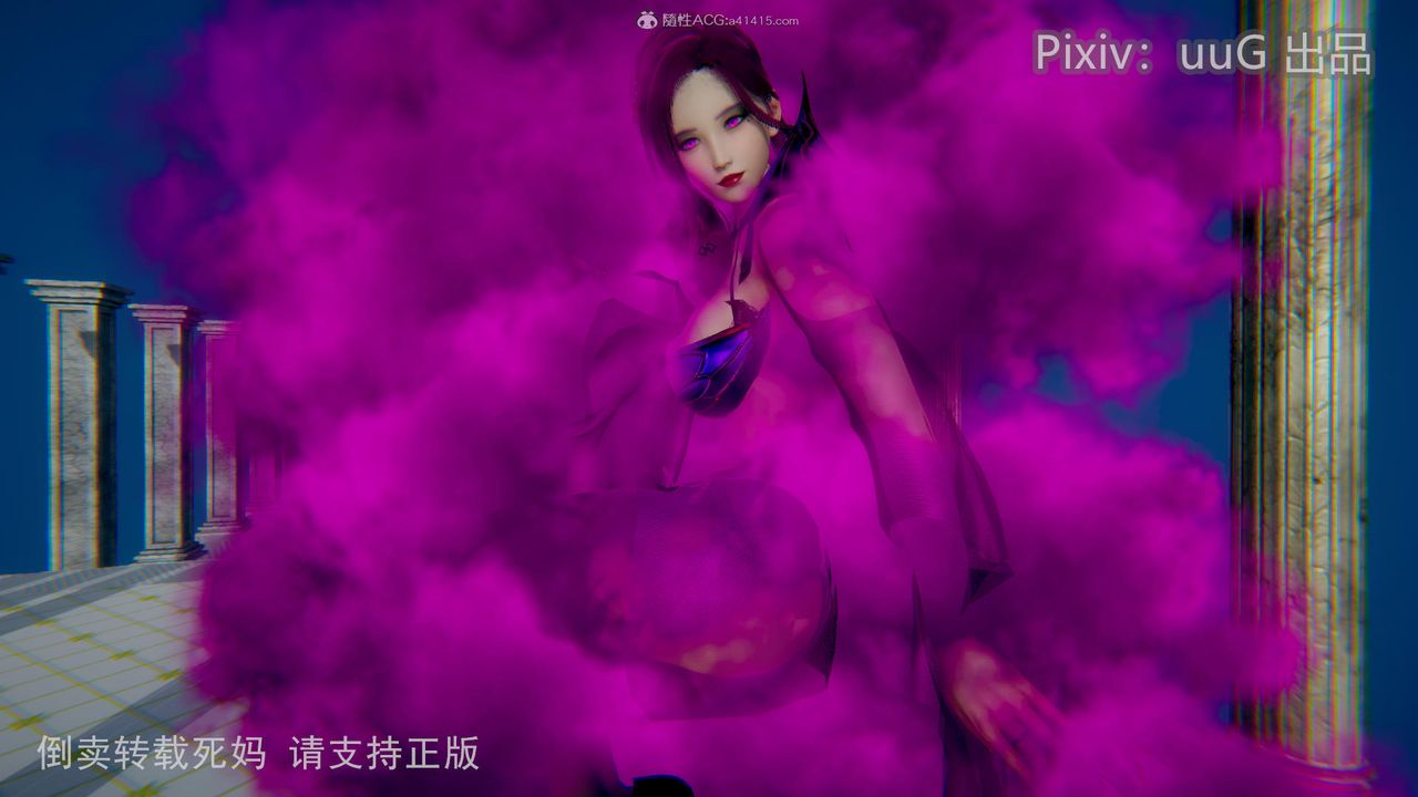 [3D]天命前传第13话