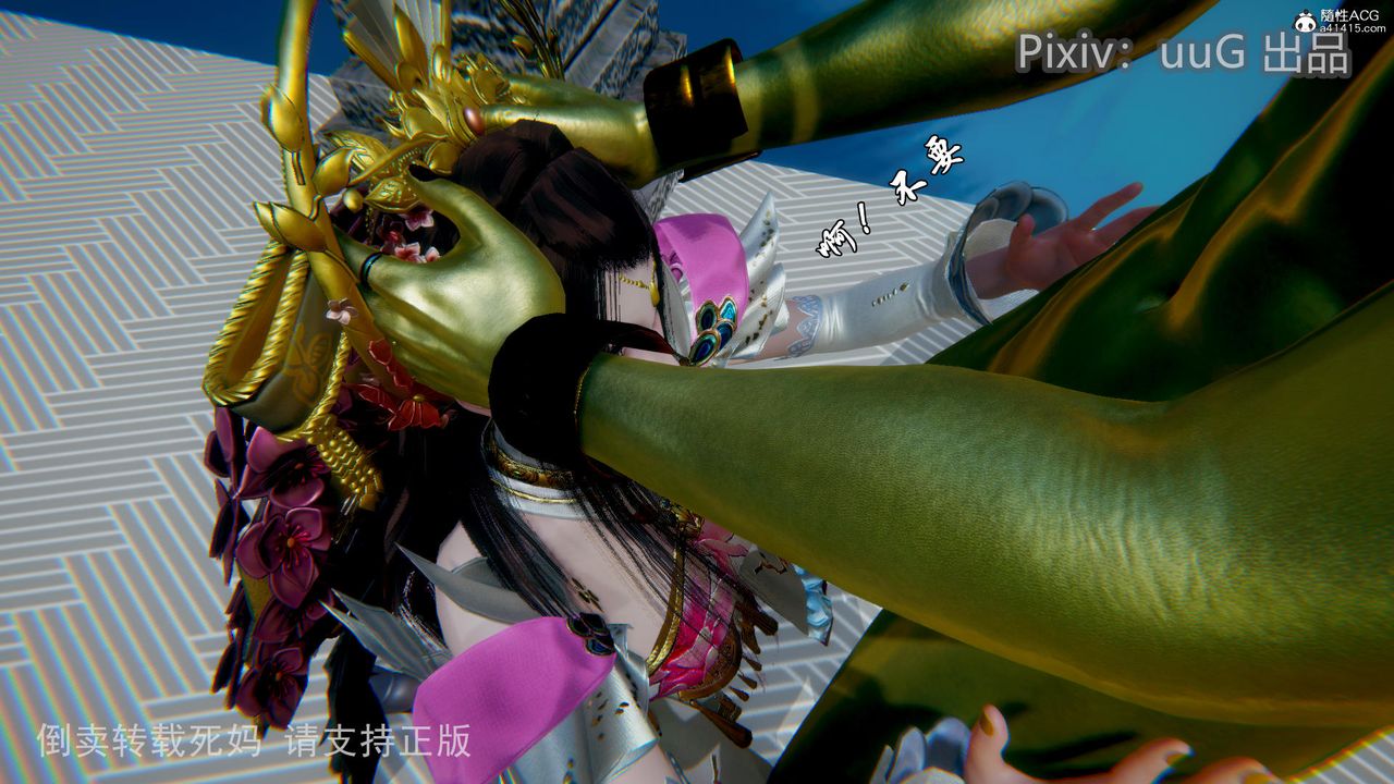 [3D]天命前传第13话