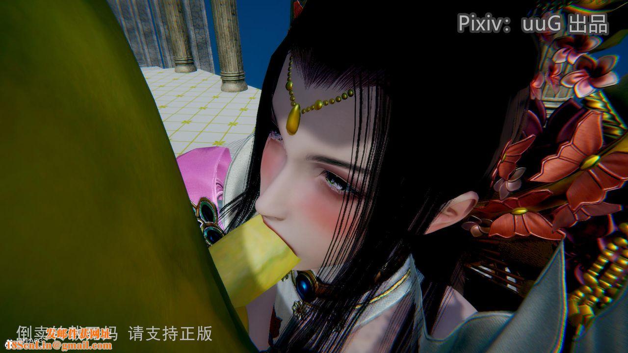 [3D]天命前传第13话