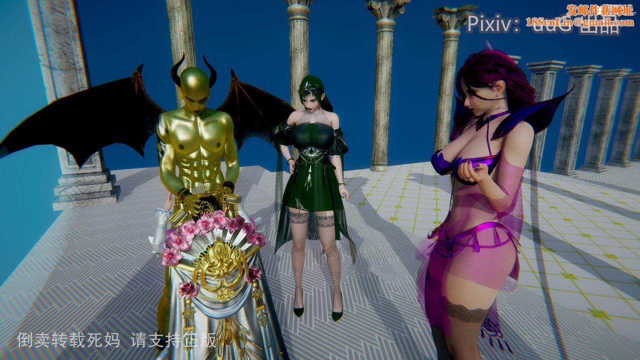 [3D]天命前传第14话