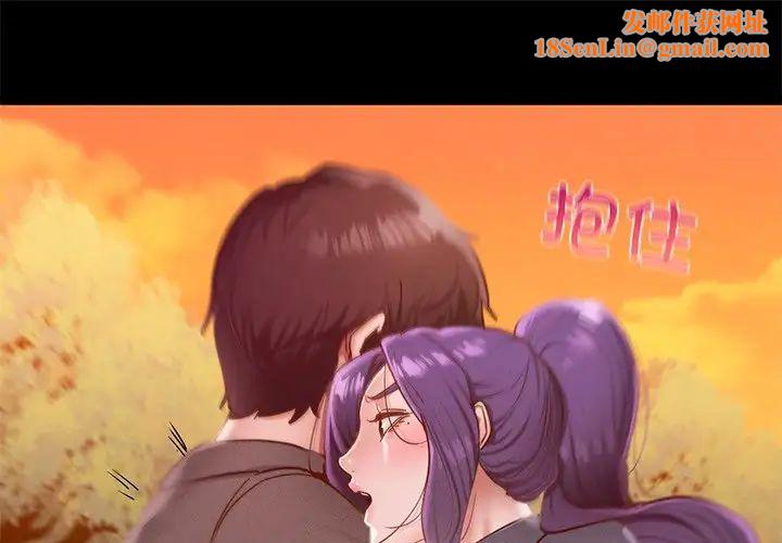 在学校达咩！第24话