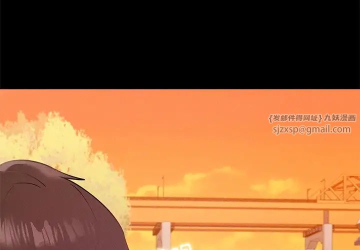 在学校达咩!第24话