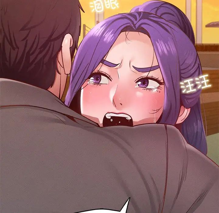 在学校达咩！第24话