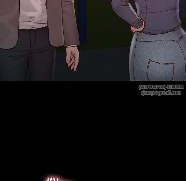 在学校达咩！第24话