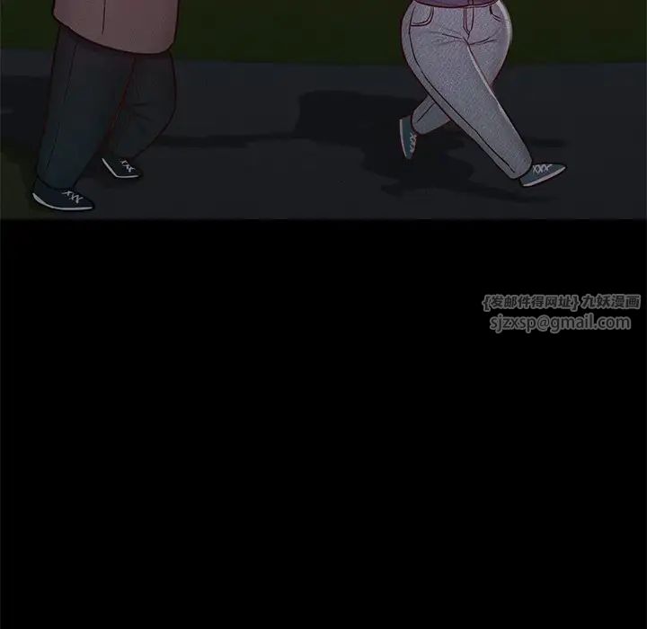 在学校达咩！第24话