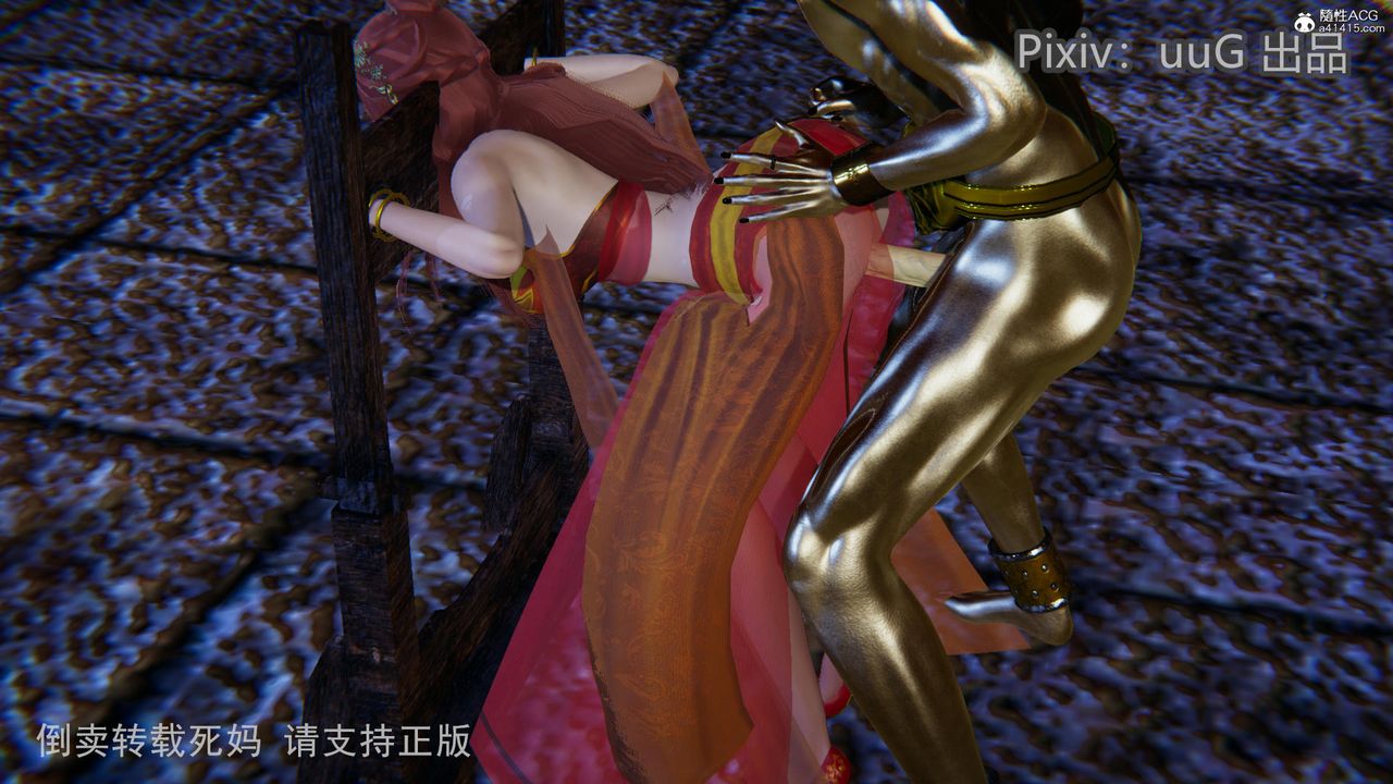 [3D]天命前传第15话