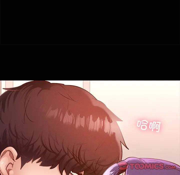 在学校达咩!第24话