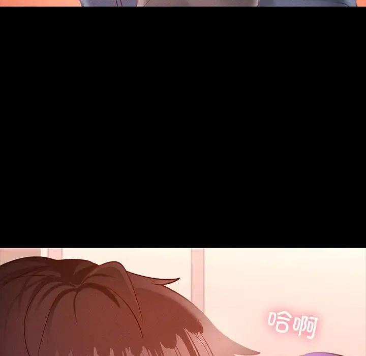 在学校达咩！第24话