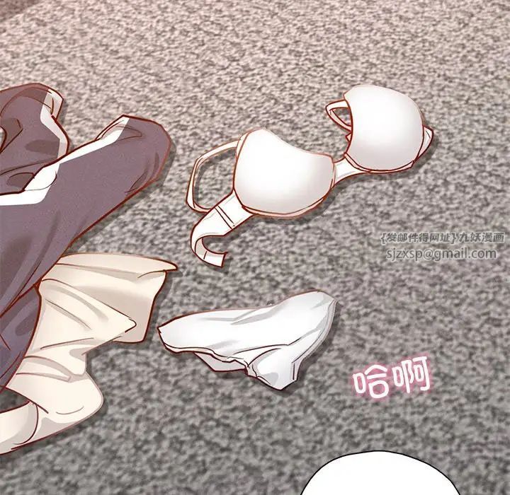 在学校达咩！第24话