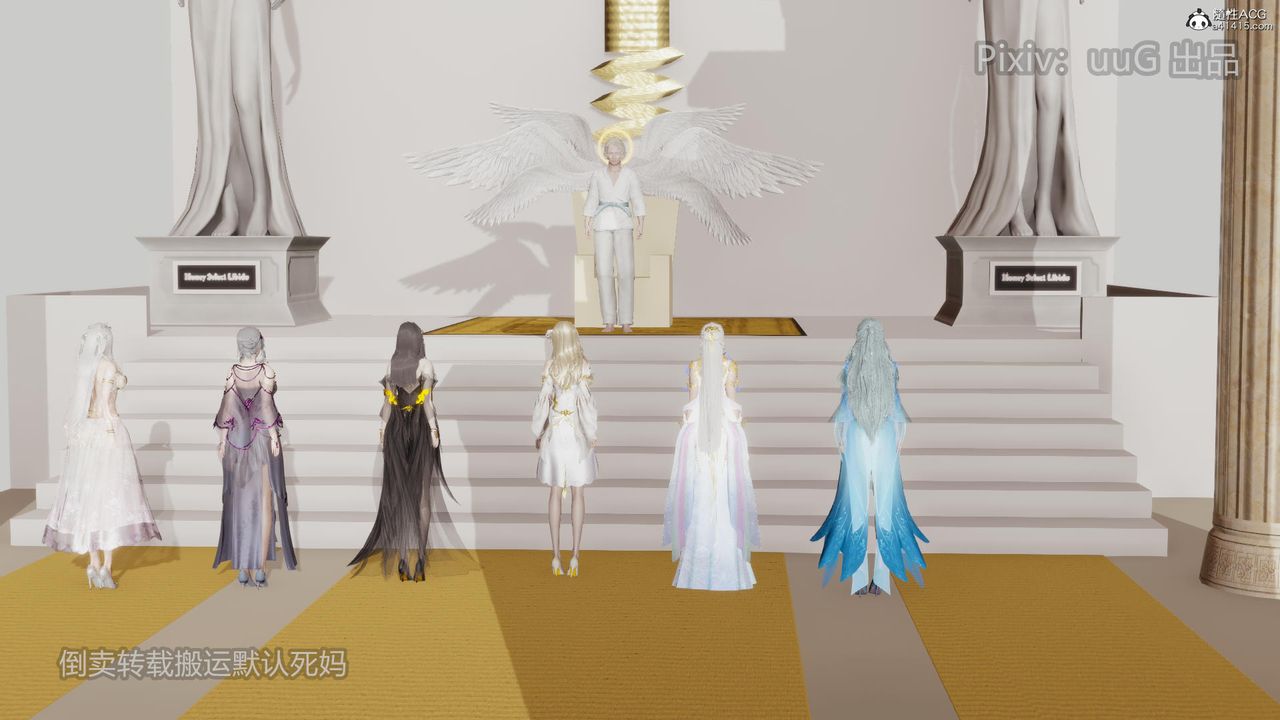 [3D]天命前传第16话