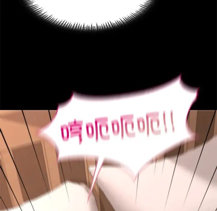 在学校达咩!第24话