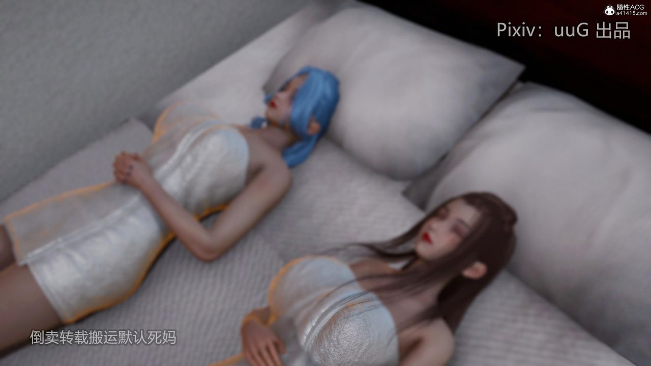 [3D]天命前传第16话