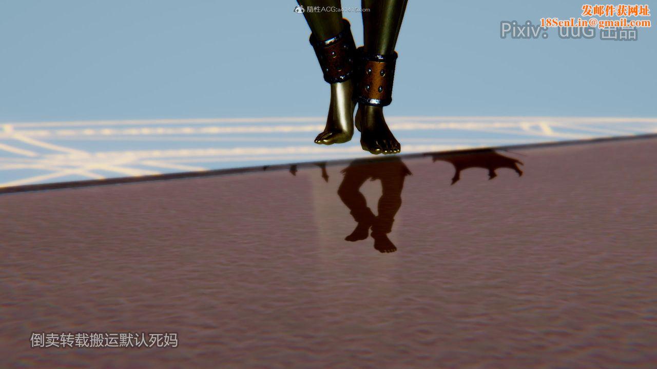 [3D]天命前传第16话