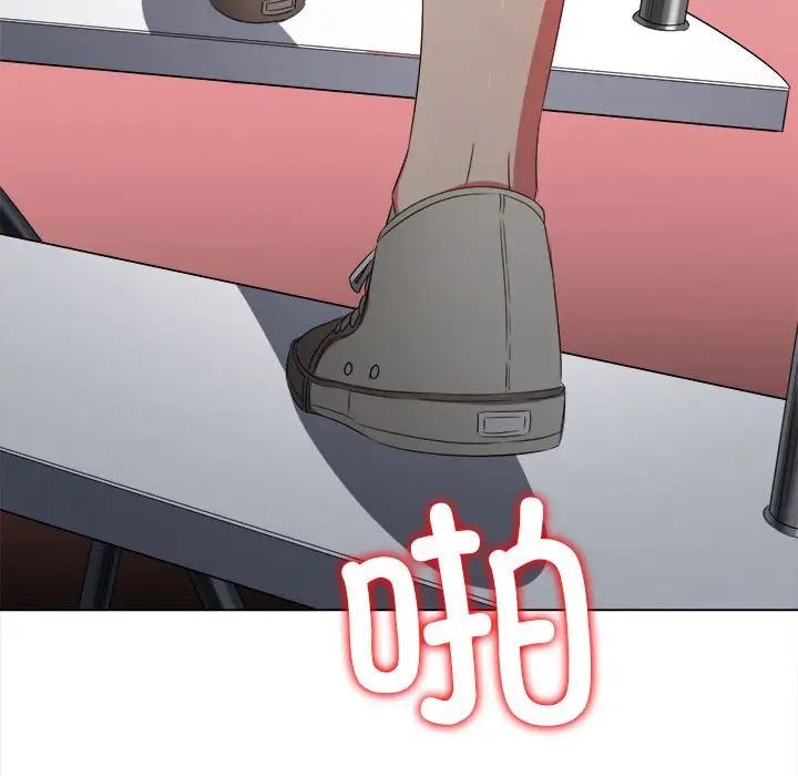 难缠小恶女第212话