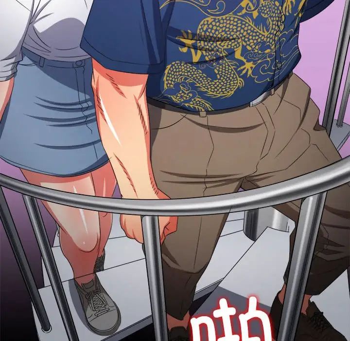 难缠小恶女第212话