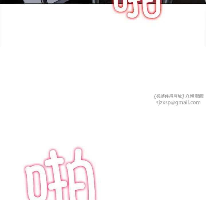 难缠小恶女第212话