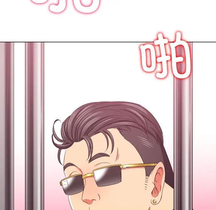 难缠小恶女第212话