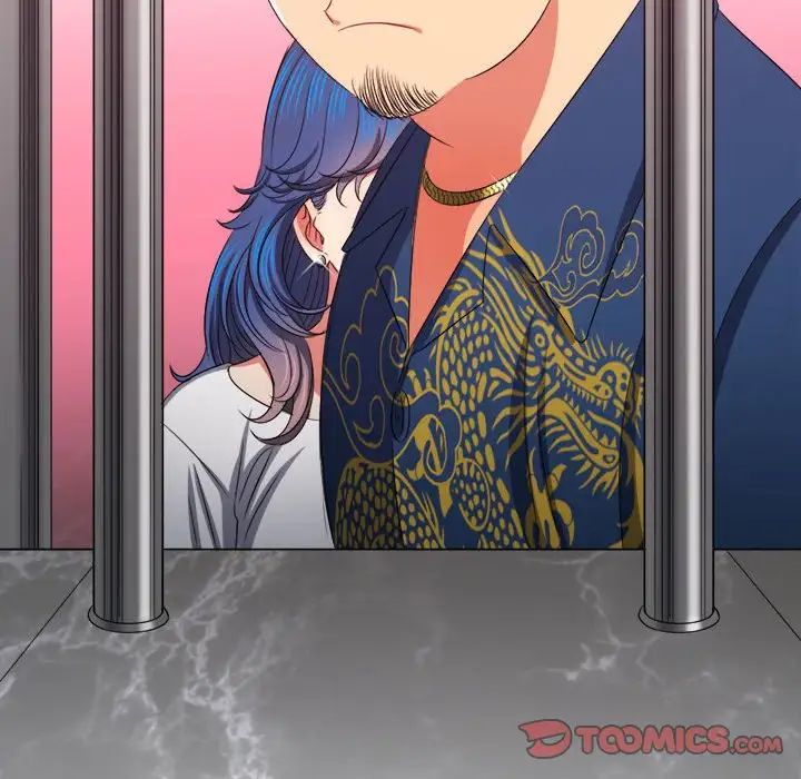 难缠小恶女第212话