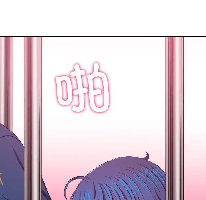 难缠小恶女第212话