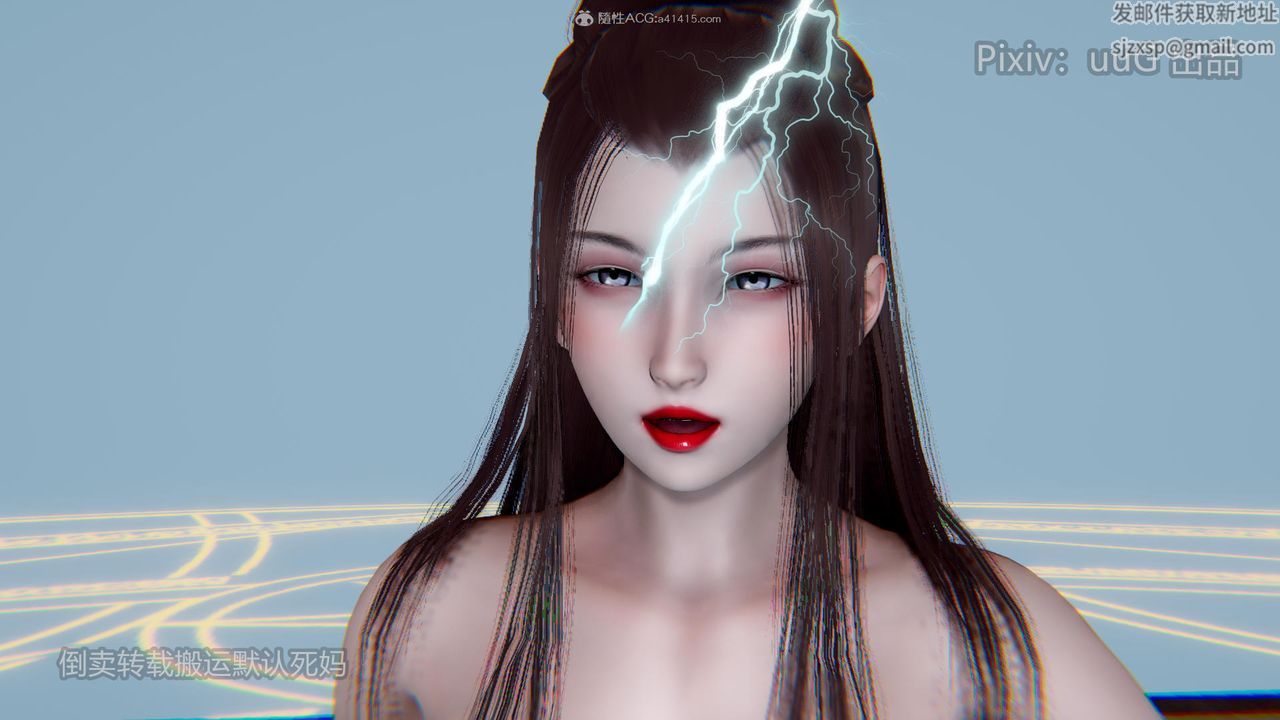 [3D]天命前传第16话