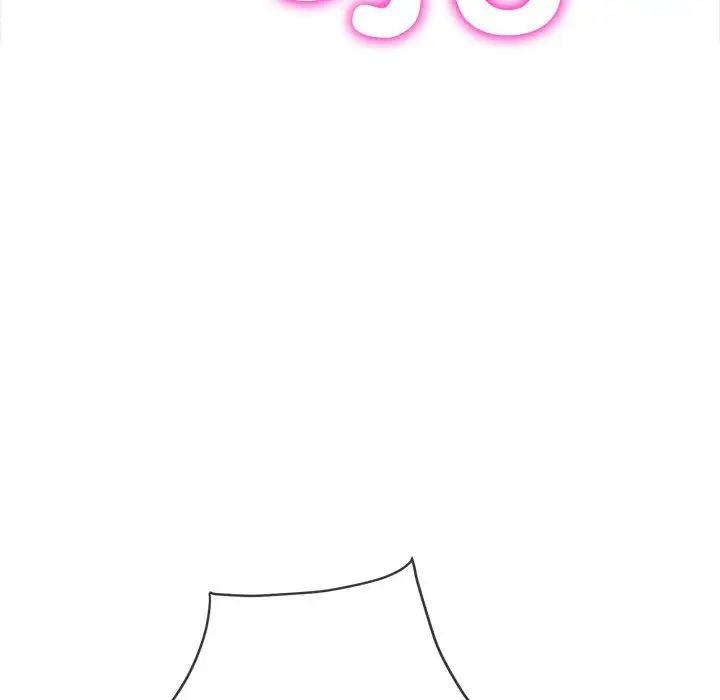 难缠小恶女第212话