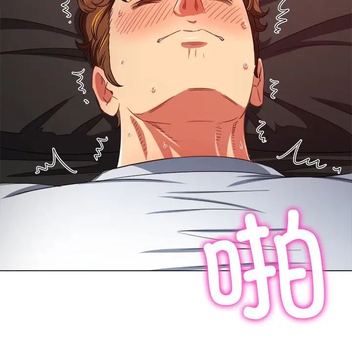 难缠小恶女第212话