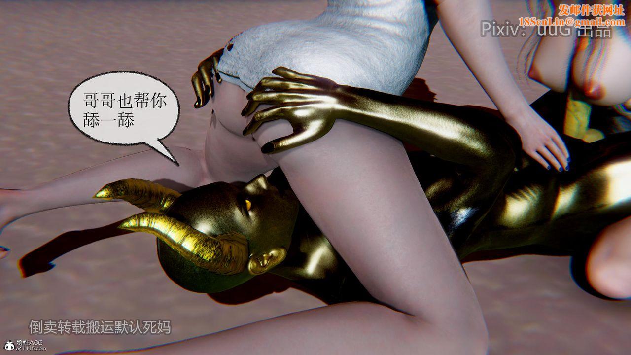 [3D]天命前传第17话