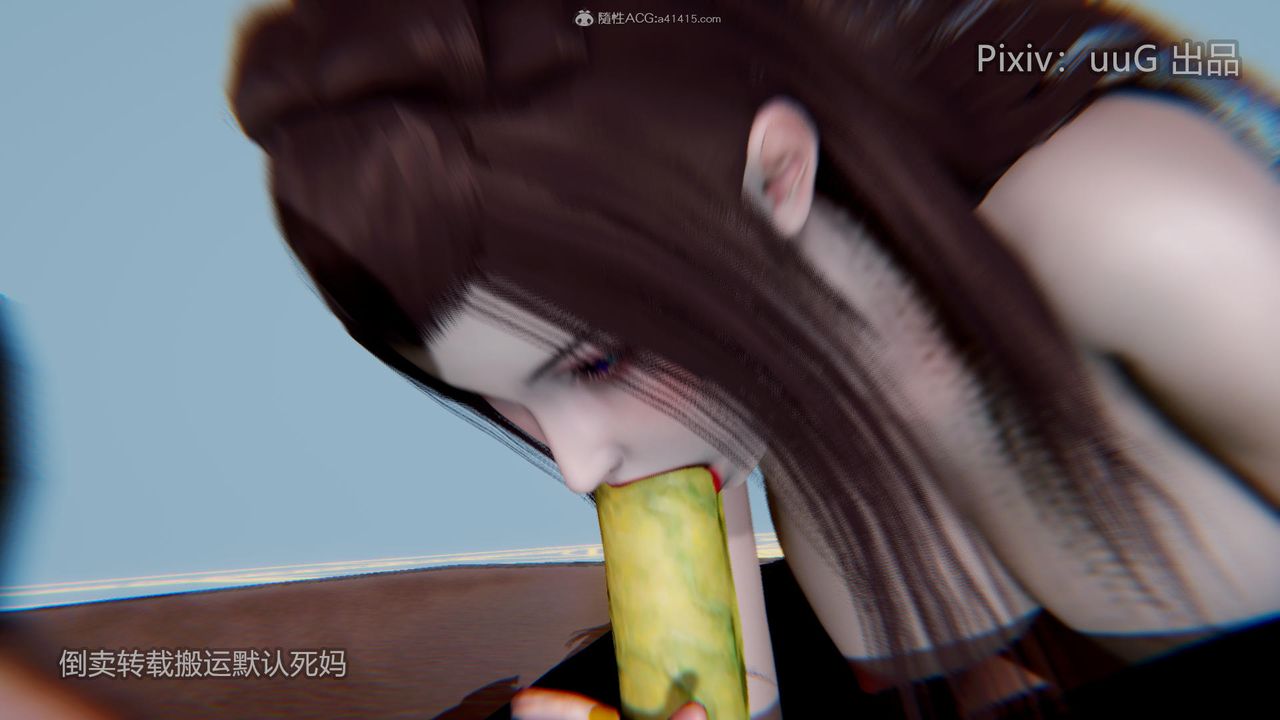 [3D]天命前传第17话