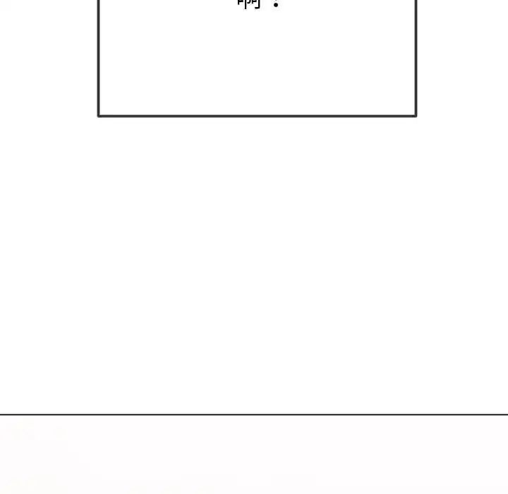 难缠小恶女第212话