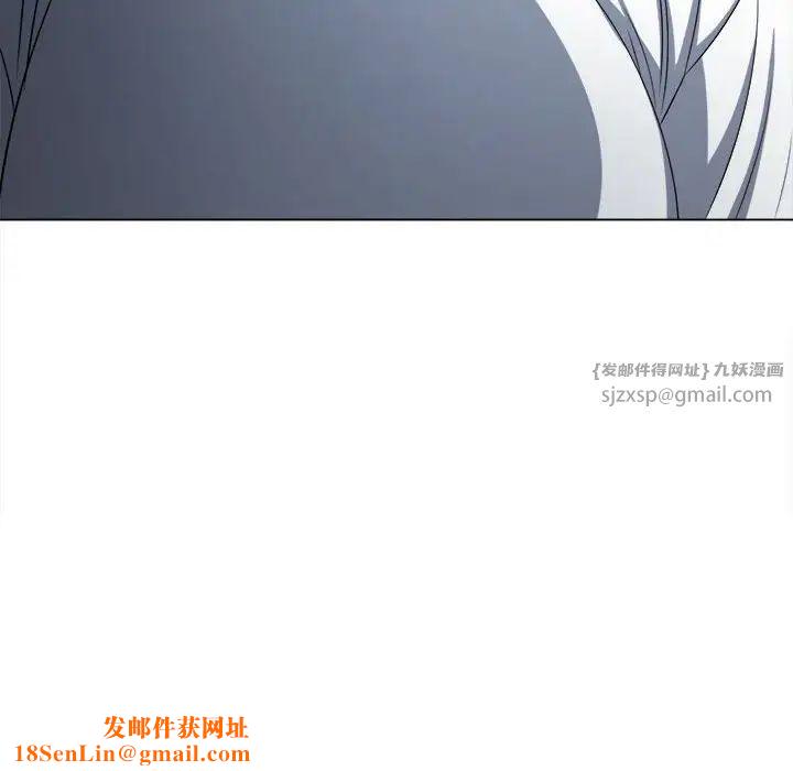 難纏小惡女第212話