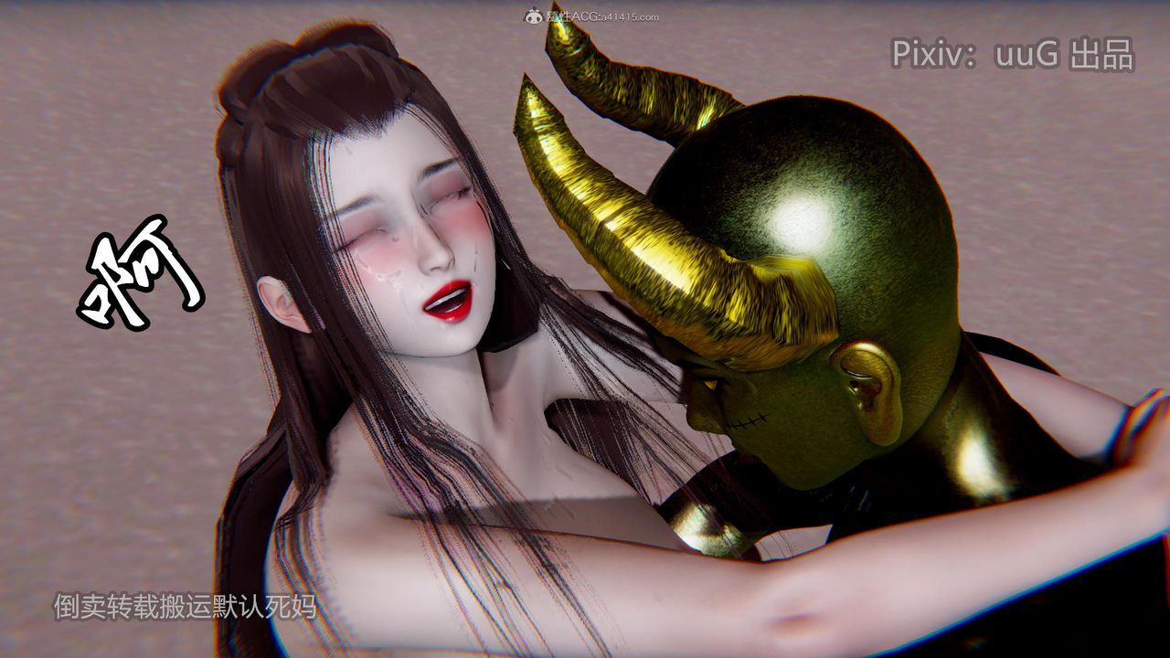 [3D]天命前传第18话