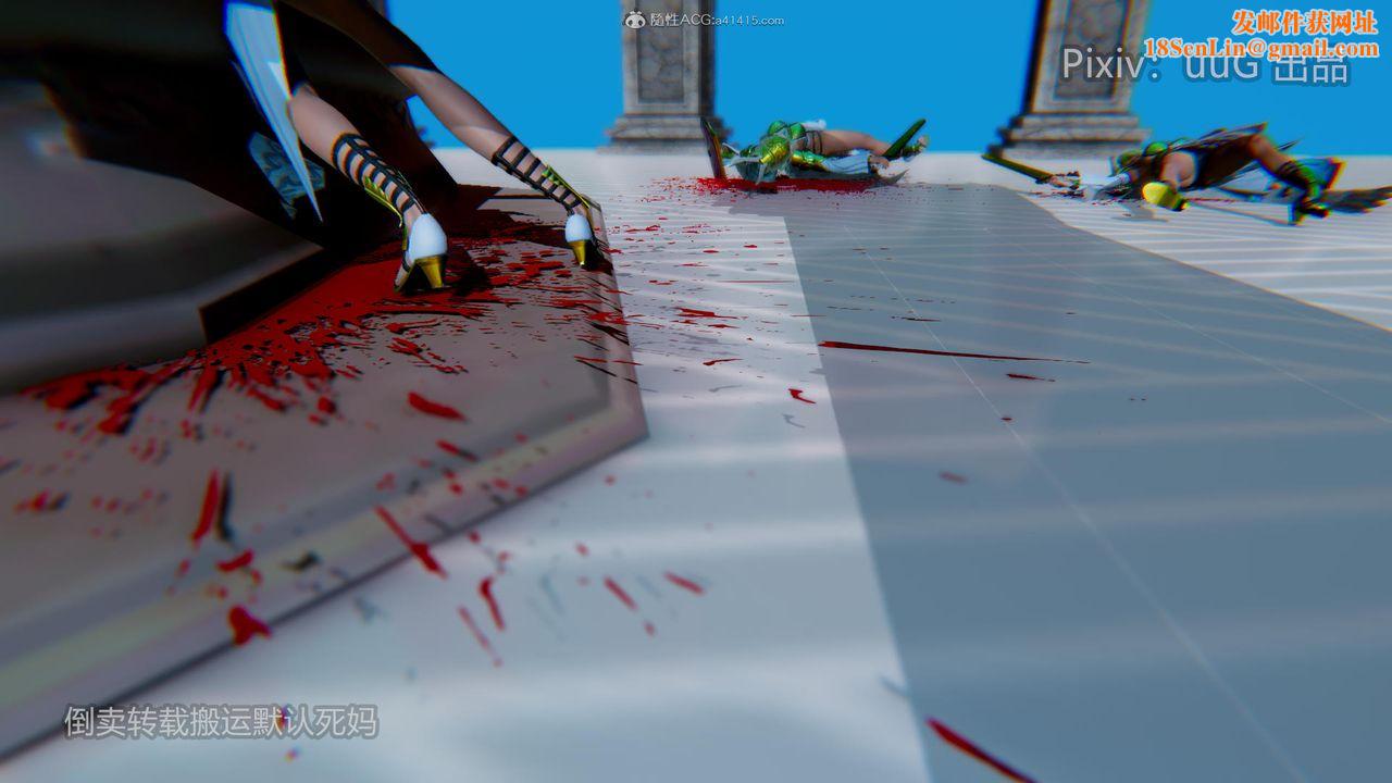 [3D]天命前传第18话