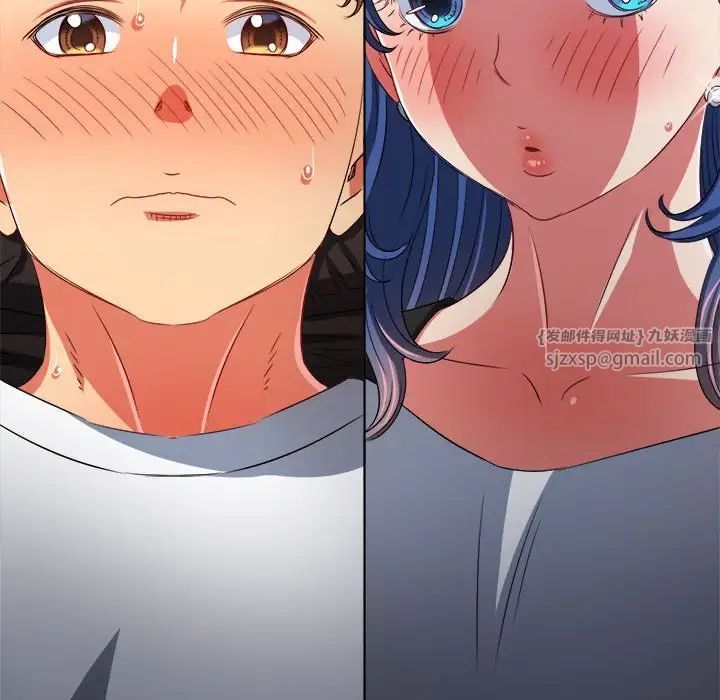 难缠小恶女第212话