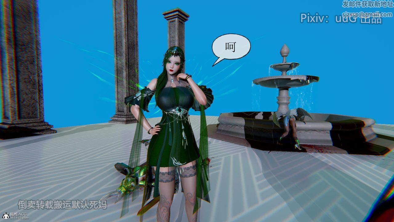 [3D]天命前传第18话