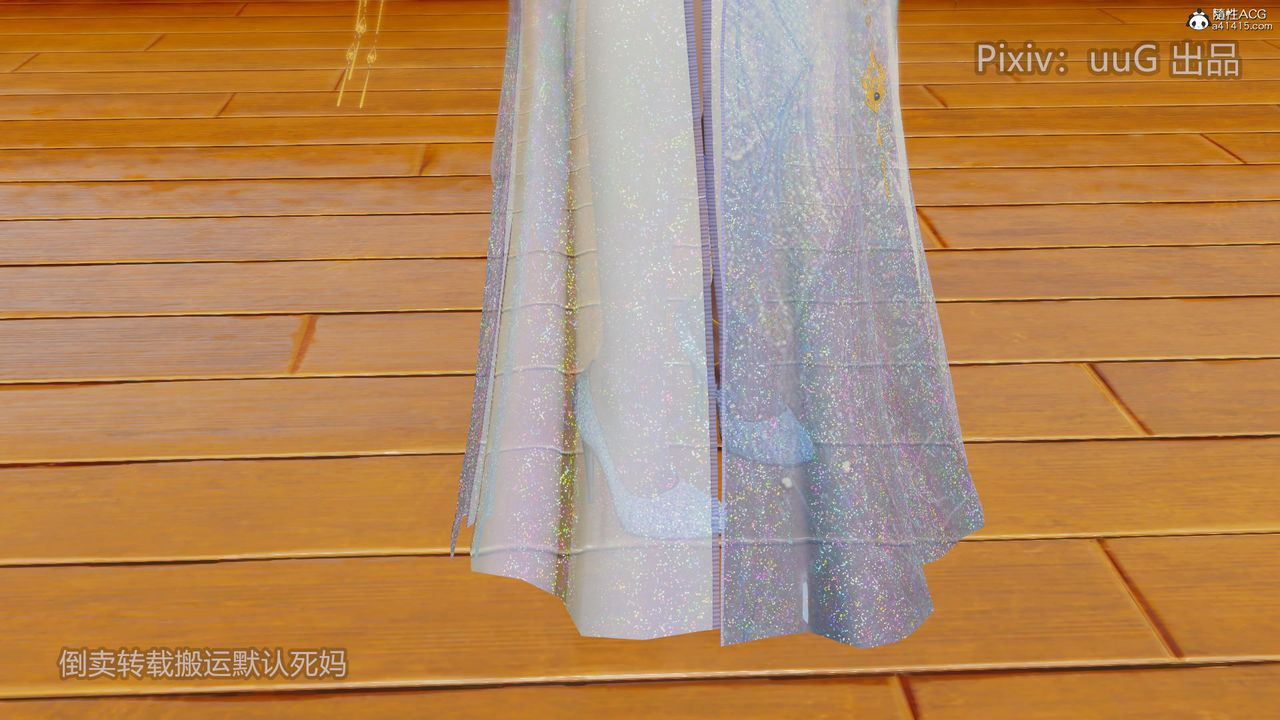 [3D]天命前传第18话