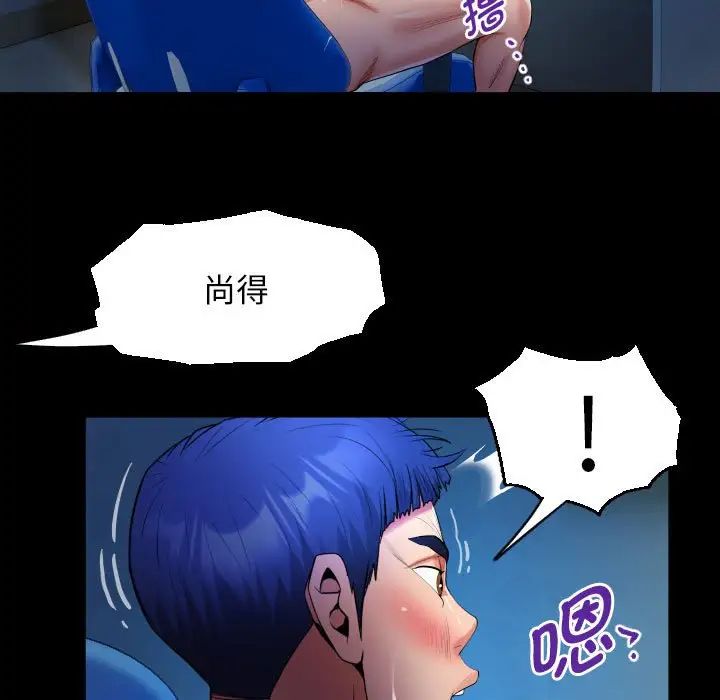 私密的牵绊第14话