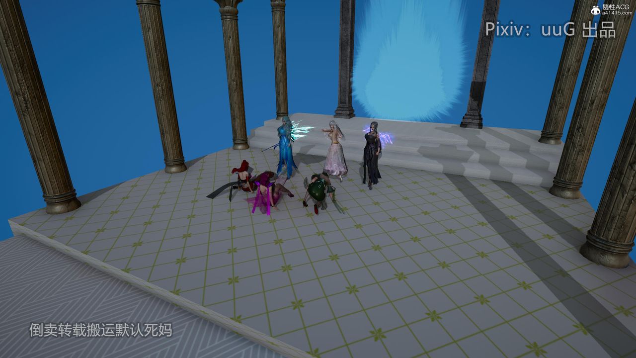 [3D]天命前传第19话