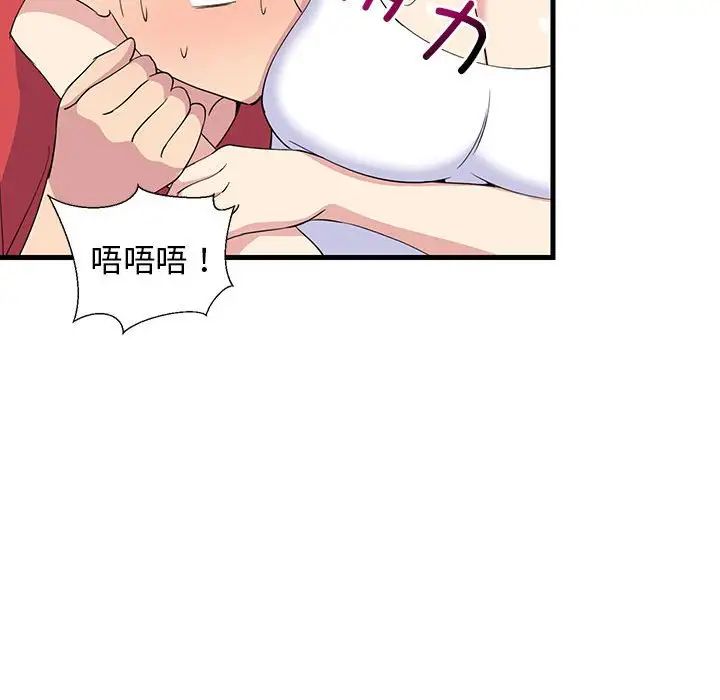 难缠姐妹偏要和我同居第1话