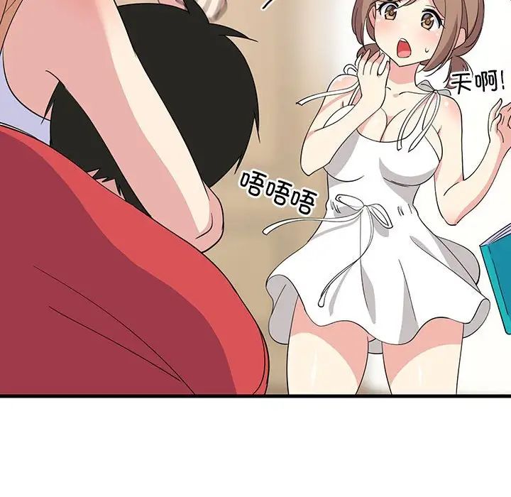 难缠姐妹偏要和我同居第1话