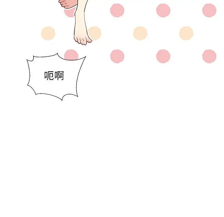 难缠姐妹偏要和我同居第1话