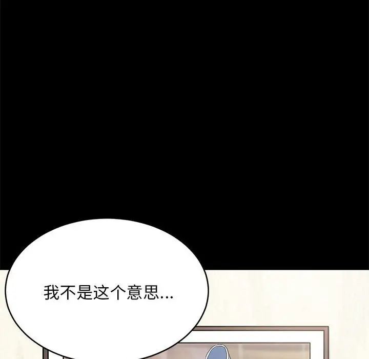 难缠姐妹偏要和我同居第1话