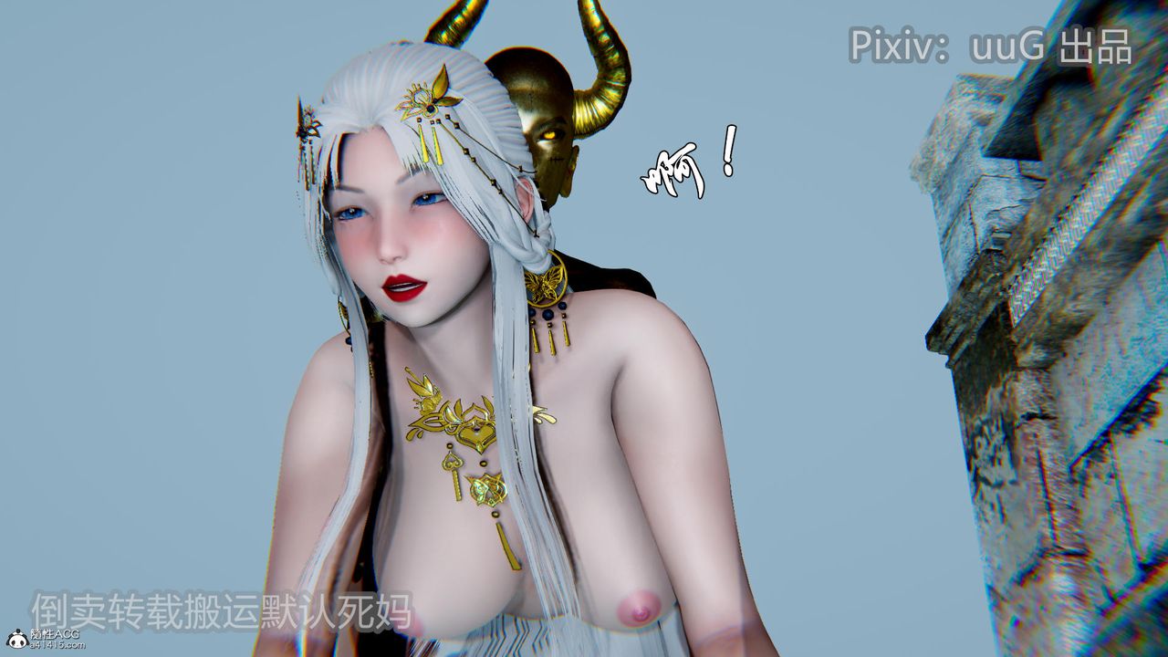 [3D]天命前传第21话