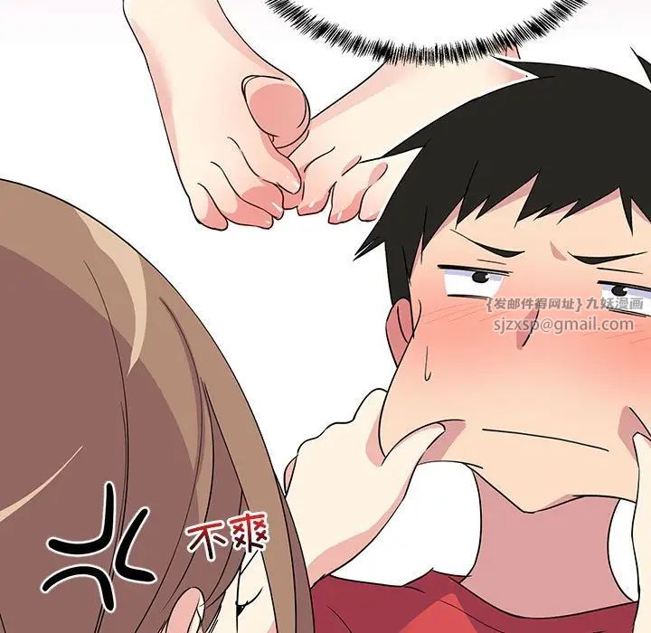 难缠姐妹偏要和我同居第1话